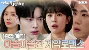 Inilah Rating Drama Korea Terbaru Agustus 2023, Adakah Drakoir Favoritmu?
