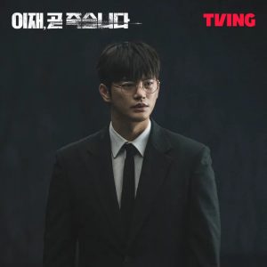 Sinopsis Drama Korea “Death’s Game”, Kematian Hanya Sebuah Permainan